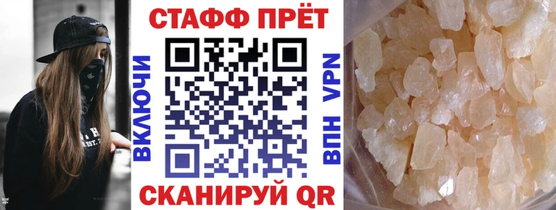 Меф мяу мяу Мытищи