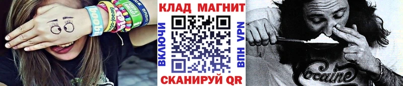 Наркошоп купить Alpha PVP  Cocaine  Мефедрон  ГАШИШ  Мытищи