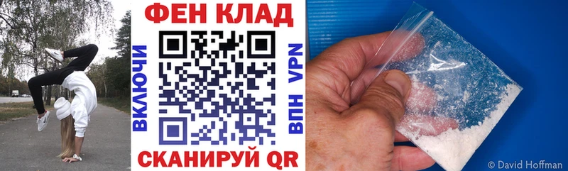 Купить закладки  Мытищи  Амфетамин Premium 