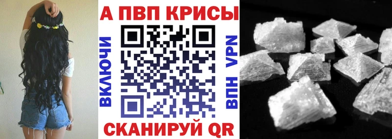 A PVP мука  Купить где  Мытищи 
