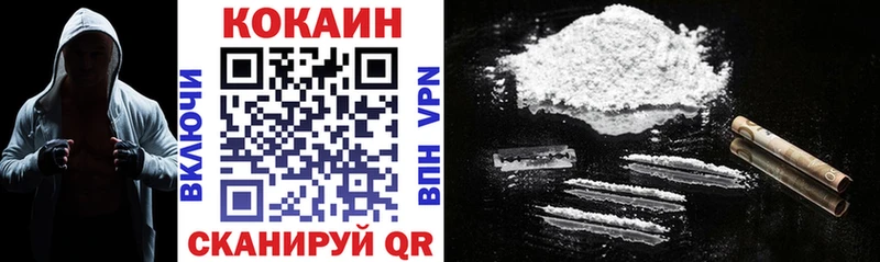 Купить закладки  Мытищи  Кокаин 99% 
