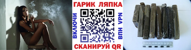 ГАШИШ индика сатива  Купить  Мытищи 