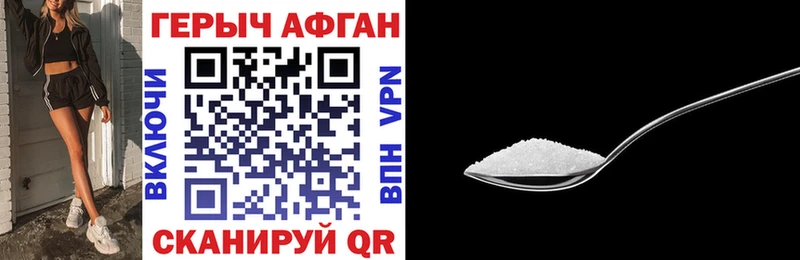 Купить где  Мытищи  ГЕРОИН гречка 