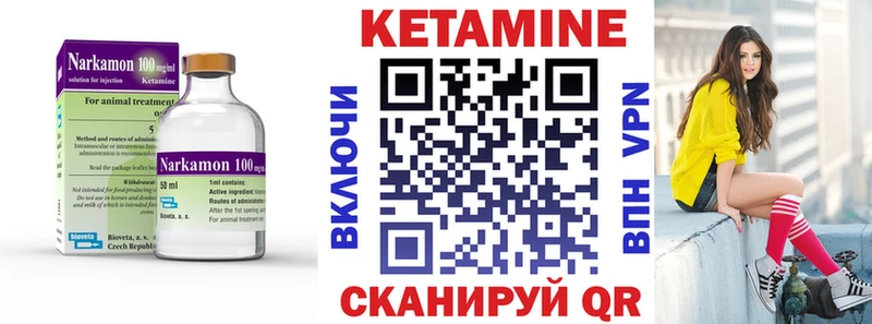 Купить  Мытищи  КЕТАМИН ketamine 