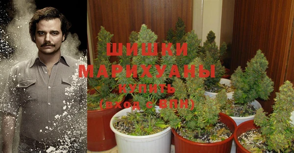 MDMA Premium VHQ Гусь-Хрустальный