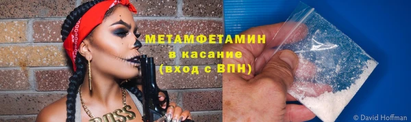 прущие крисы Дмитровск