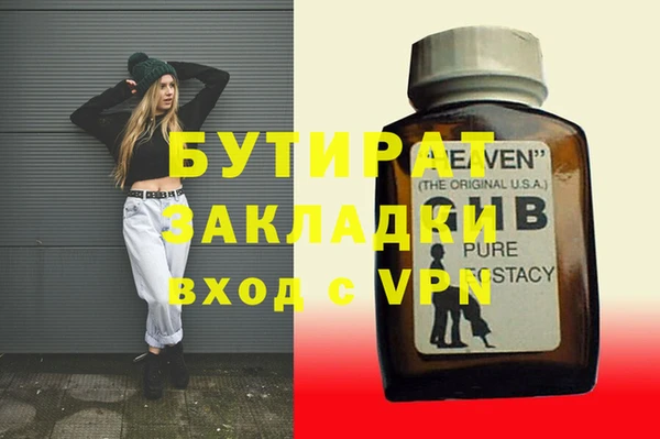 не бодяженный Гусиноозёрск