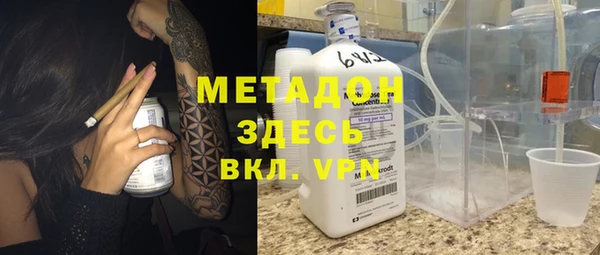 MDMA Premium VHQ Гусь-Хрустальный