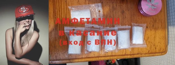 MDMA Premium VHQ Гусь-Хрустальный