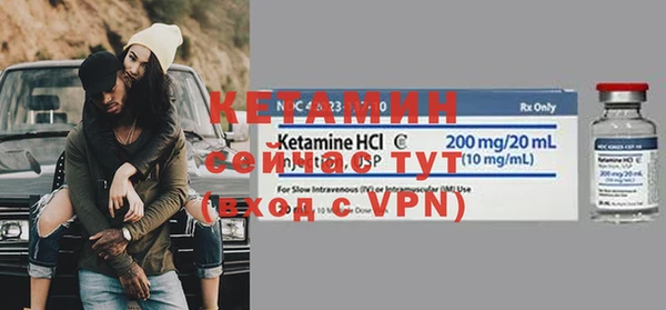 MDMA Premium VHQ Гусь-Хрустальный