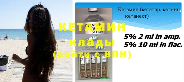 не бодяженный Гусиноозёрск