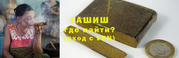 не бодяженный Гусиноозёрск