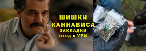 MDMA Premium VHQ Гусь-Хрустальный