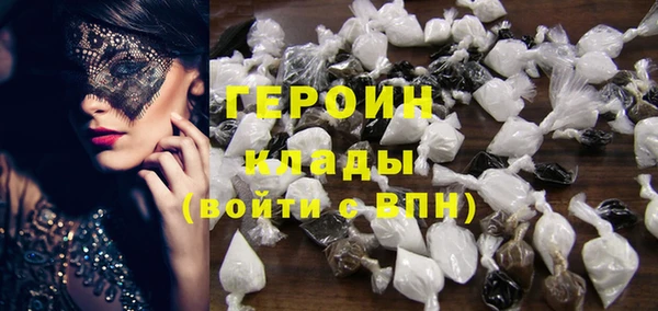MDMA Premium VHQ Гусь-Хрустальный