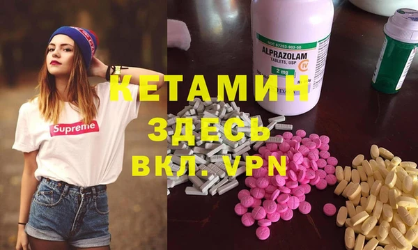 MDMA Premium VHQ Гусь-Хрустальный