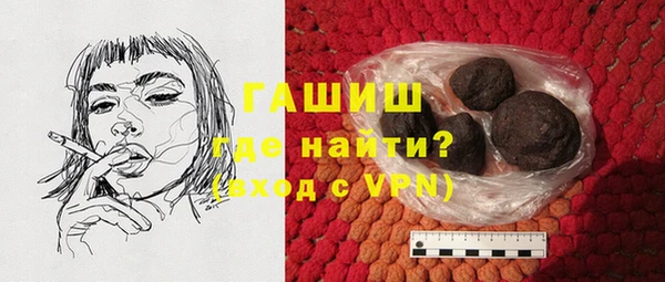 MDMA Premium VHQ Гусь-Хрустальный
