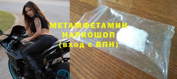 MDMA Premium VHQ Гусь-Хрустальный