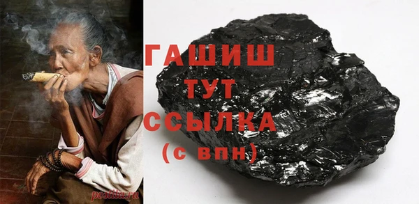 MDMA Premium VHQ Гусь-Хрустальный