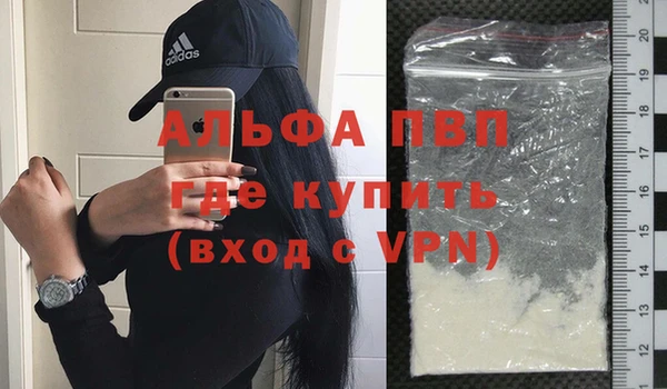 MDMA Premium VHQ Гусь-Хрустальный