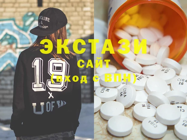MDMA Premium VHQ Гусь-Хрустальный