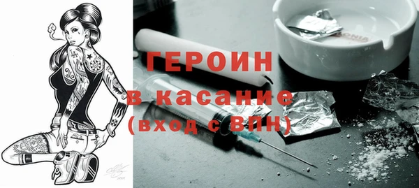 не бодяженный Гусиноозёрск