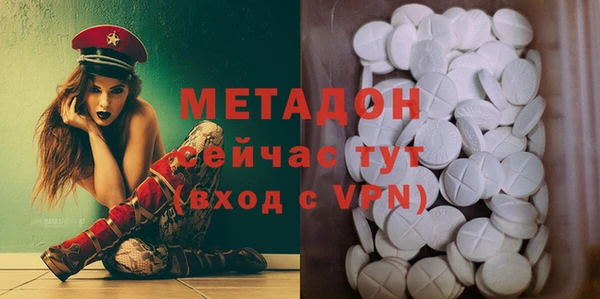 прущие крисы Дмитровск