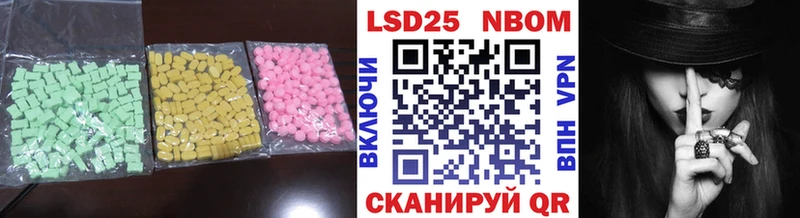 Лсд 25 экстази кислота  Купить где  Мытищи 