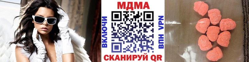 Купить закладки  Мытищи  MDMA Molly 