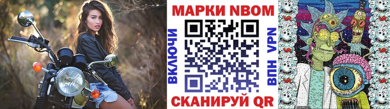 Марки N-bome 1,5мг  Купить где  Мытищи 