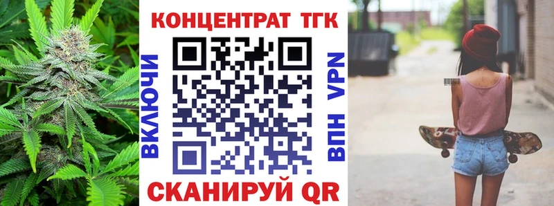 Дистиллят ТГК вейп  Купить  Мытищи 
